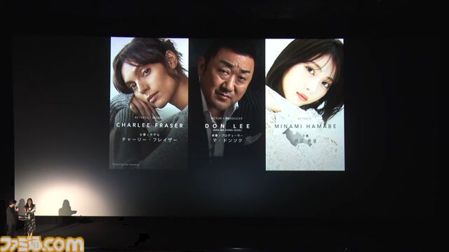 小島秀夫監督が手掛ける新作諜報アクション『PHYSINT』に浜辺美波さん、チャーリー・フレイザーさん、マ・ドンソクさんが出演。ポスターアートも公開