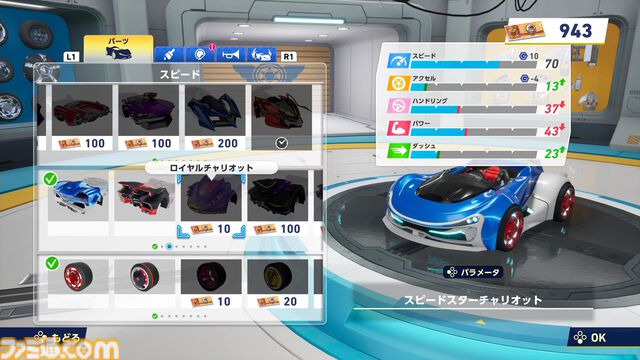 『ソニックレーシング クロスワールド』攻略ガイド。レースに役立つテクニックと知識を身に付けて世界中のライバルたちとネットワーク対戦で盛り上がろう！
