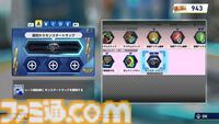 『ソニックレーシング クロスワールド』攻略ガイド。レースに役立つテクニックと知識を身に付けて世界中のライバルたちとネットワーク対戦で盛り上がろう！