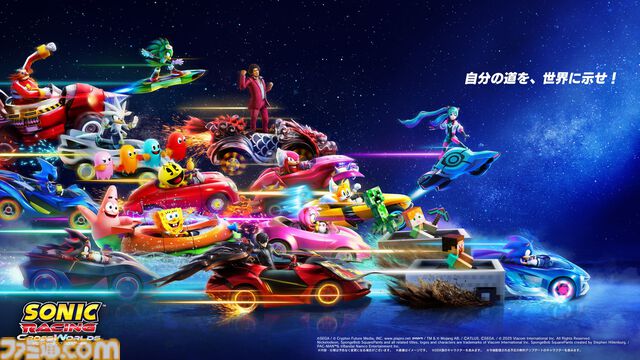 『ソニックレーシング クロスワールド』攻略ガイド。レースに役立つテクニックと知識を身に付けて世界中のライバルたちとネットワーク対戦で盛り上がろう！