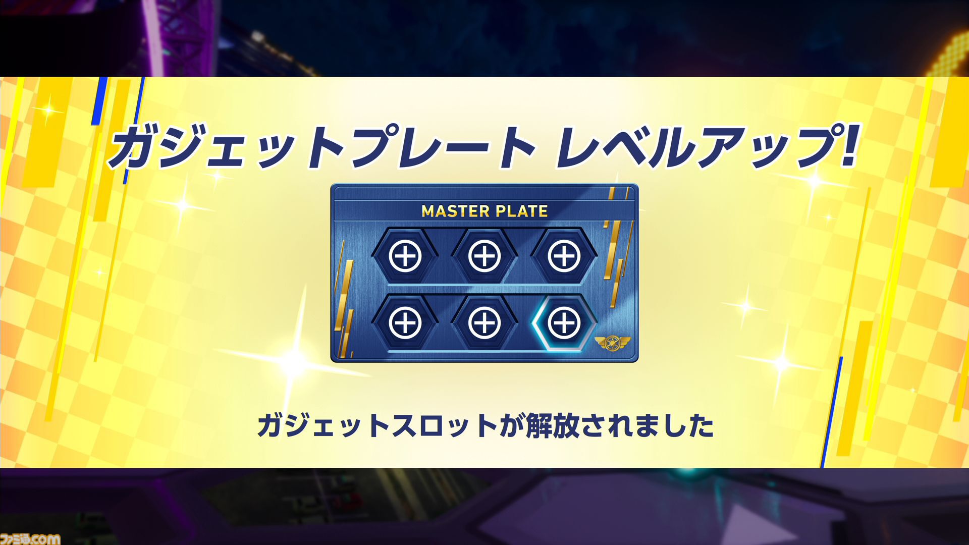 『ソニックレーシング クロスワールド』攻略ガイド。レースに役立つテクニックと知識を身に付けて世界中のライバルたちとネットワーク対戦で盛り上がろう！