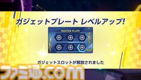 『ソニックレーシング クロスワールド』攻略ガイド。レースに役立つテクニックと知識を身に付けて世界中のライバルたちとネットワーク対戦で盛り上がろう！