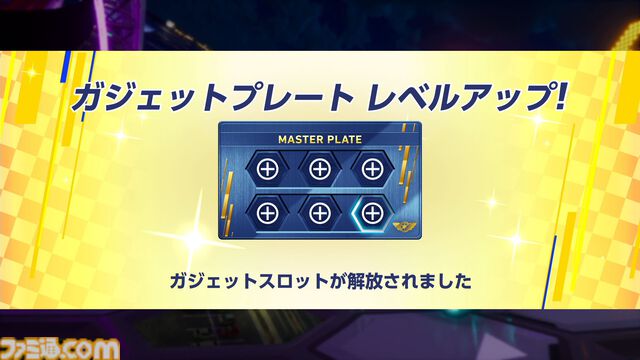 『ソニックレーシング クロスワールド』攻略ガイド。レースに役立つテクニックと知識を身に付けて世界中のライバルたちとネットワーク対戦で盛り上がろう！