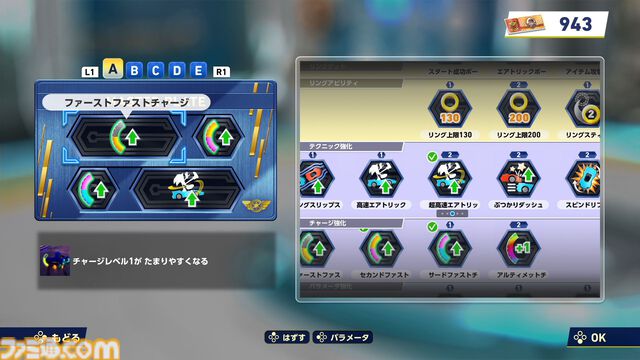 『ソニックレーシング クロスワールド』攻略ガイド。レースに役立つテクニックと知識を身に付けて世界中のライバルたちとネットワーク対戦で盛り上がろう！