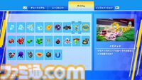 『ソニックレーシング クロスワールド』攻略ガイド。レースに役立つテクニックと知識を身に付けて世界中のライバルたちとネットワーク対戦で盛り上がろう！