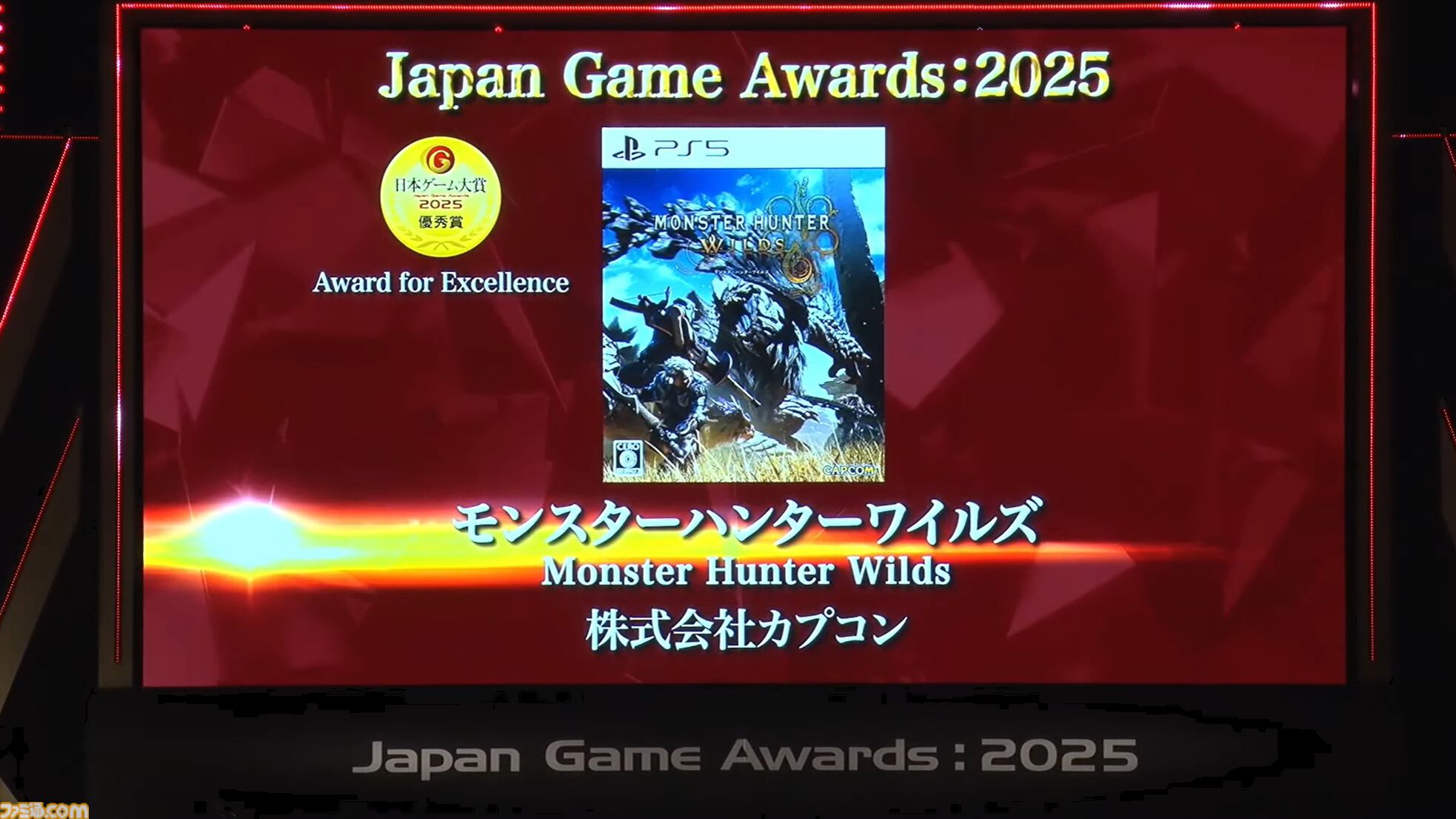 日本ゲーム大賞“年間作品部門”など受賞発表まとめ。ゲームファンからの投票で選ばれる大賞作品は？