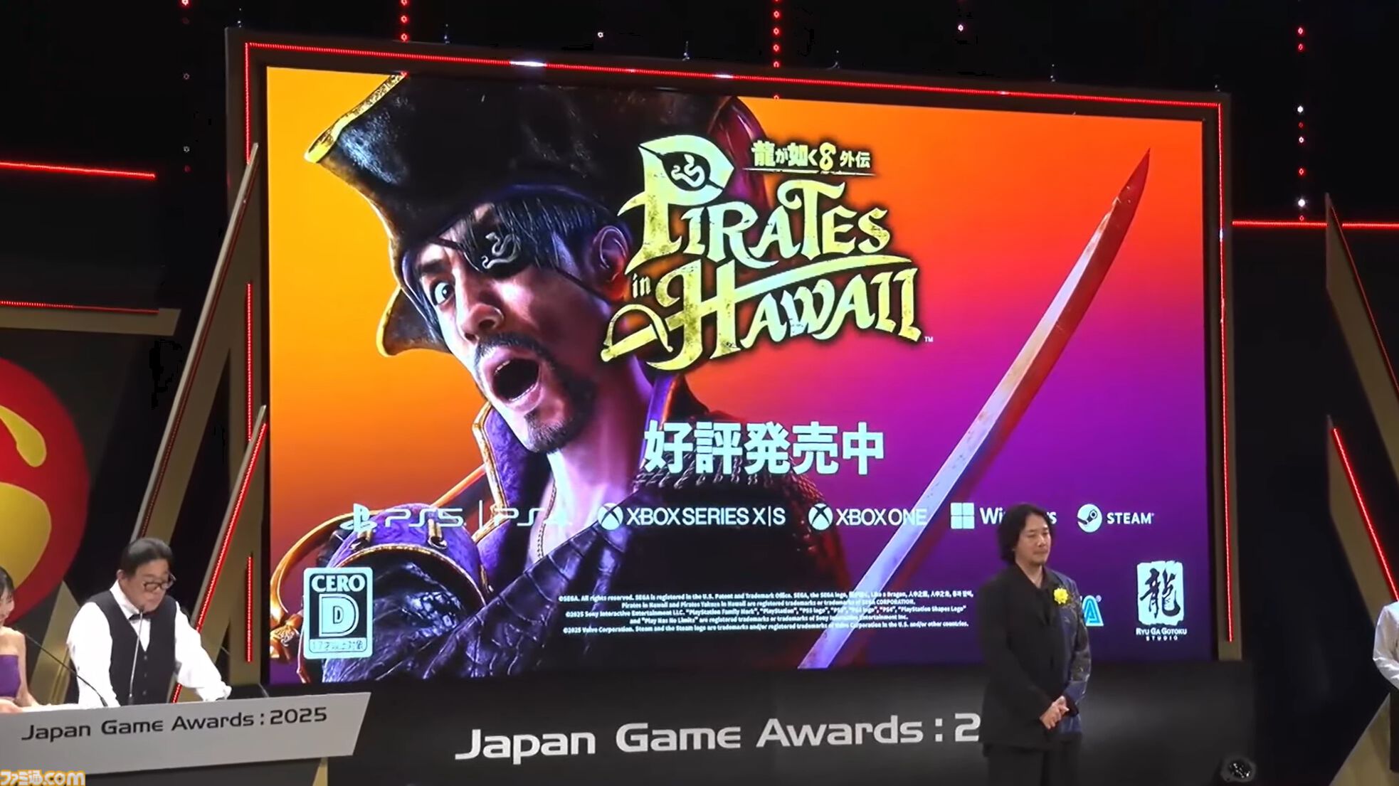 日本ゲーム大賞“年間作品部門”など受賞発表まとめ。ゲームファンからの投票で選ばれる大賞作品は？
