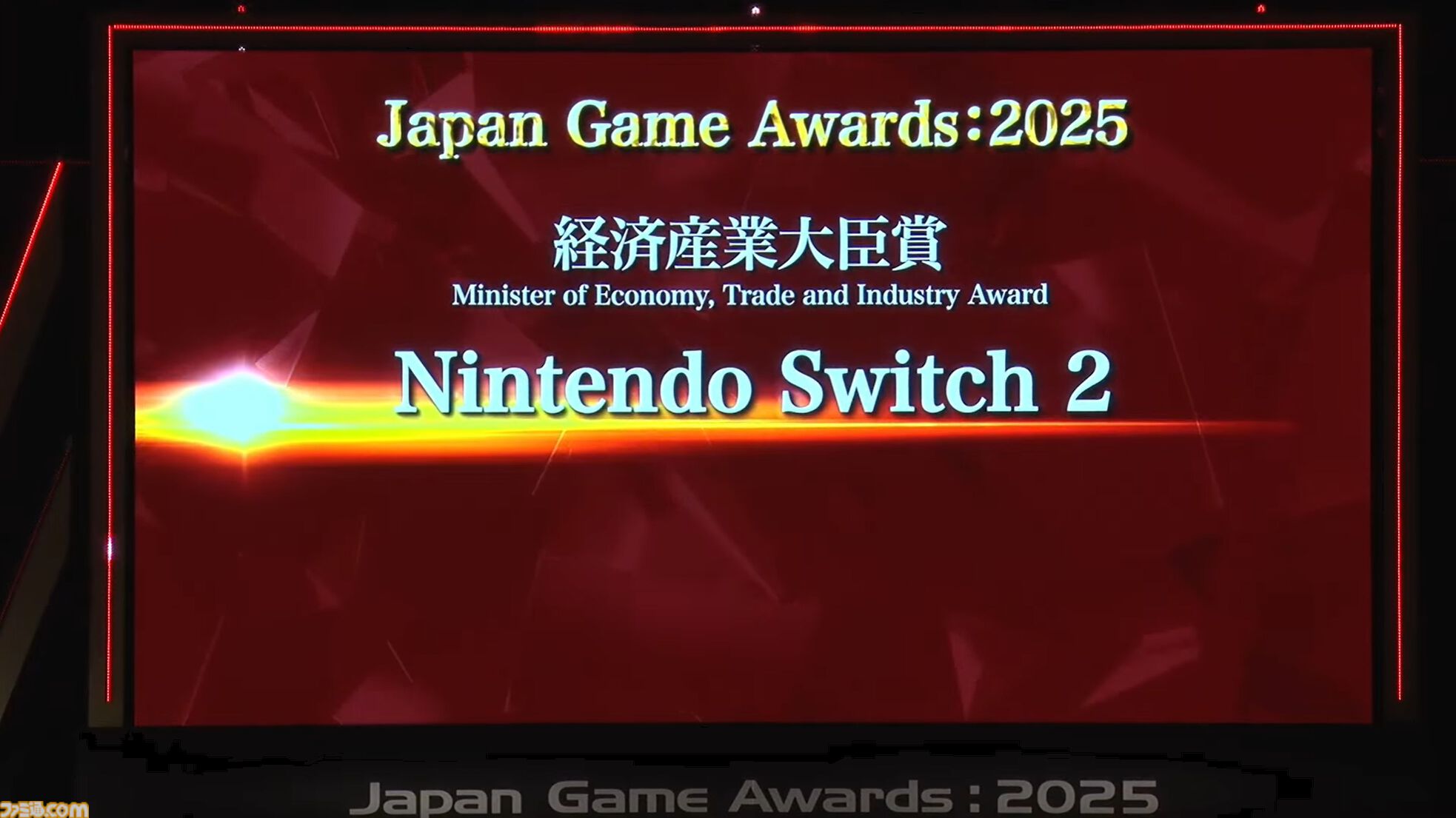 日本ゲーム大賞“年間作品部門”など受賞発表まとめ。ゲームファンからの投票で選ばれる大賞作品は？