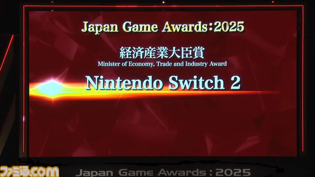 日本ゲーム大賞“年間作品部門”など受賞発表まとめ。ゲームファンからの投票で選ばれる大賞作品は？