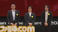 日本ゲーム大賞“年間作品部門”など受賞発表まとめ。ゲームファンからの投票で選ばれる大賞作品は？