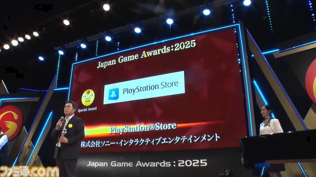 日本ゲーム大賞“年間作品部門”など受賞発表まとめ。ゲームファンからの投票で選ばれる大賞作品は？