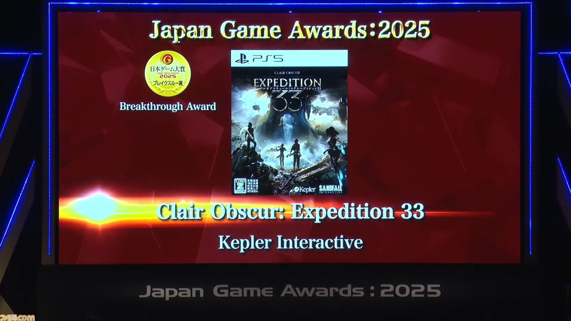 日本ゲーム大賞“年間作品部門”など受賞発表まとめ。ゲームファンからの投票で選ばれる大賞作品は？