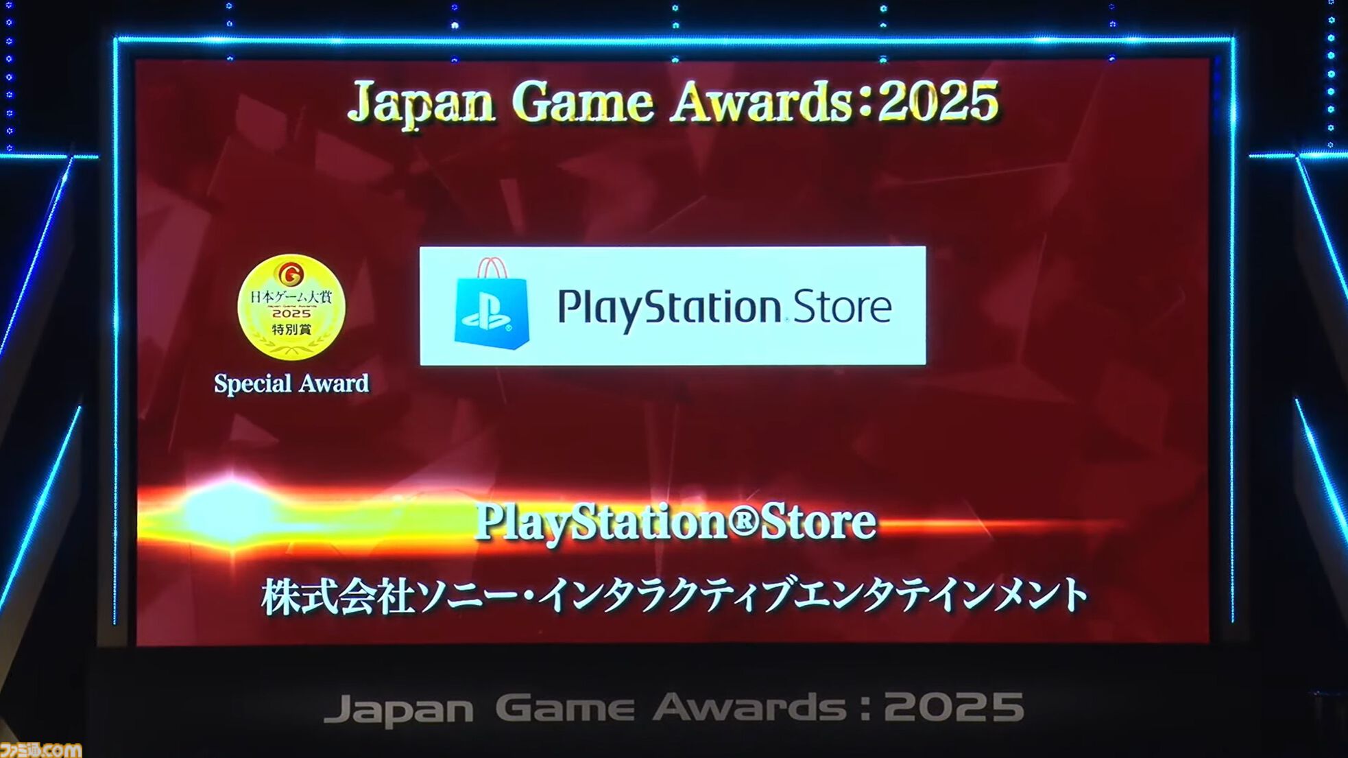 日本ゲーム大賞“年間作品部門”など受賞発表まとめ。ゲームファンからの投票で選ばれる大賞作品は？