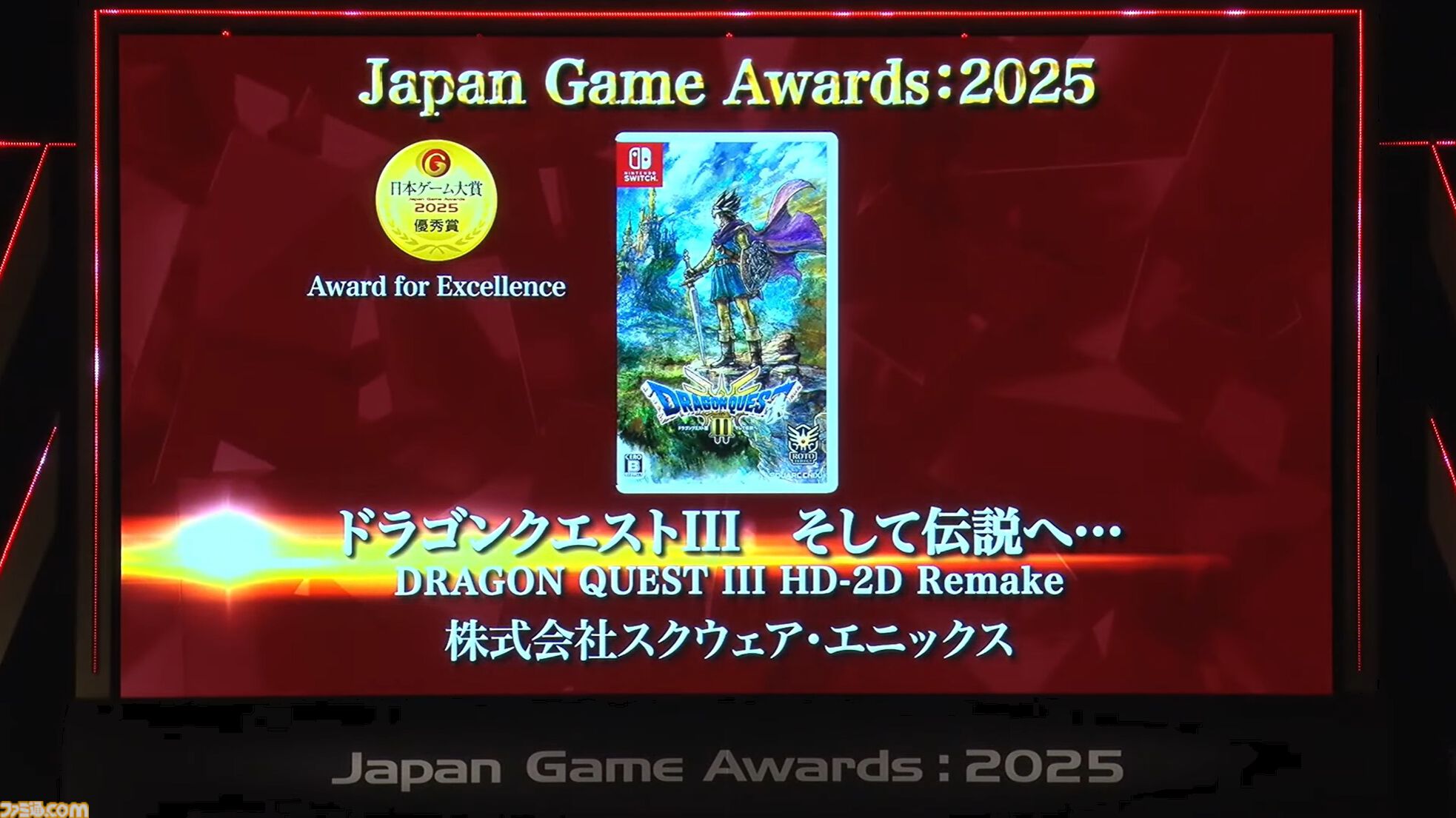 日本ゲーム大賞“年間作品部門”など受賞発表まとめ。ゲームファンからの投票で選ばれる大賞作品は？