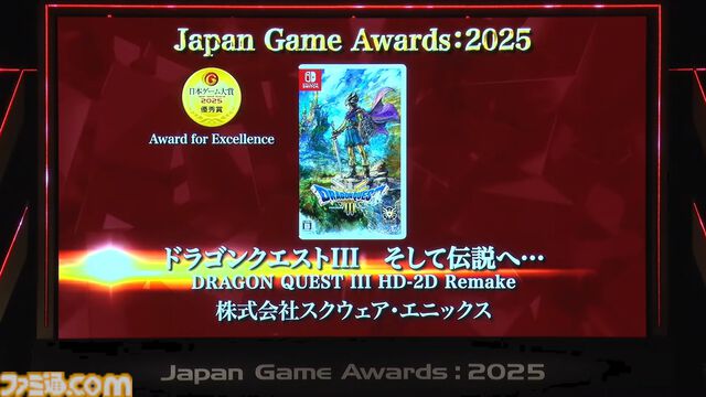 日本ゲーム大賞“年間作品部門”など受賞発表まとめ。ゲームファンからの投票で選ばれる大賞作品は？