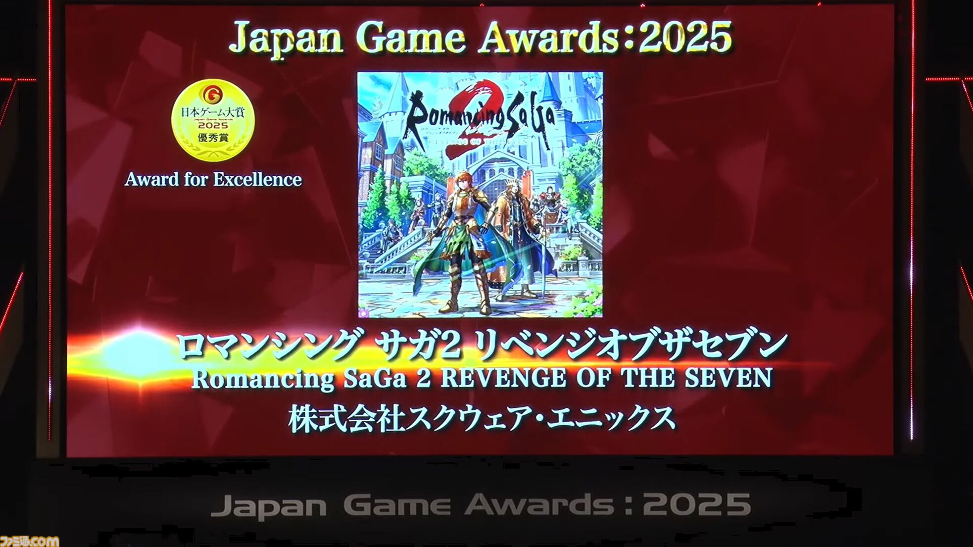 日本ゲーム大賞“年間作品部門”など受賞発表まとめ。ゲームファンからの投票で選ばれる大賞作品は？