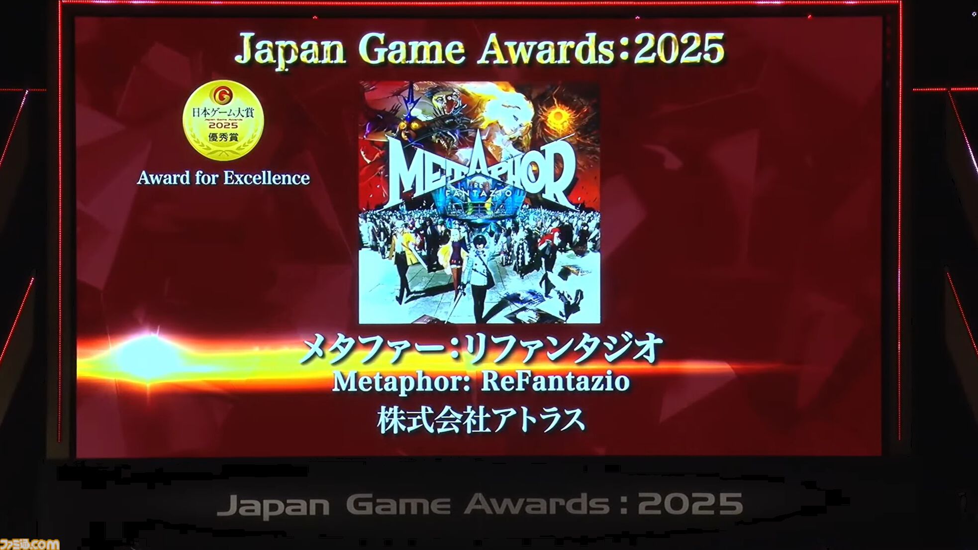 日本ゲーム大賞“年間作品部門”など受賞発表まとめ。ゲームファンからの投票で選ばれる大賞作品は？