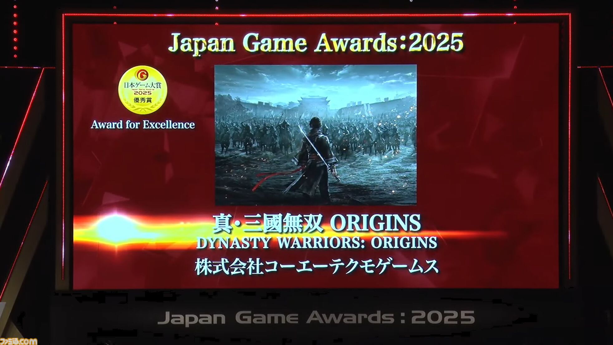 日本ゲーム大賞“年間作品部門”など受賞発表まとめ。ゲームファンからの投票で選ばれる大賞作品は？
