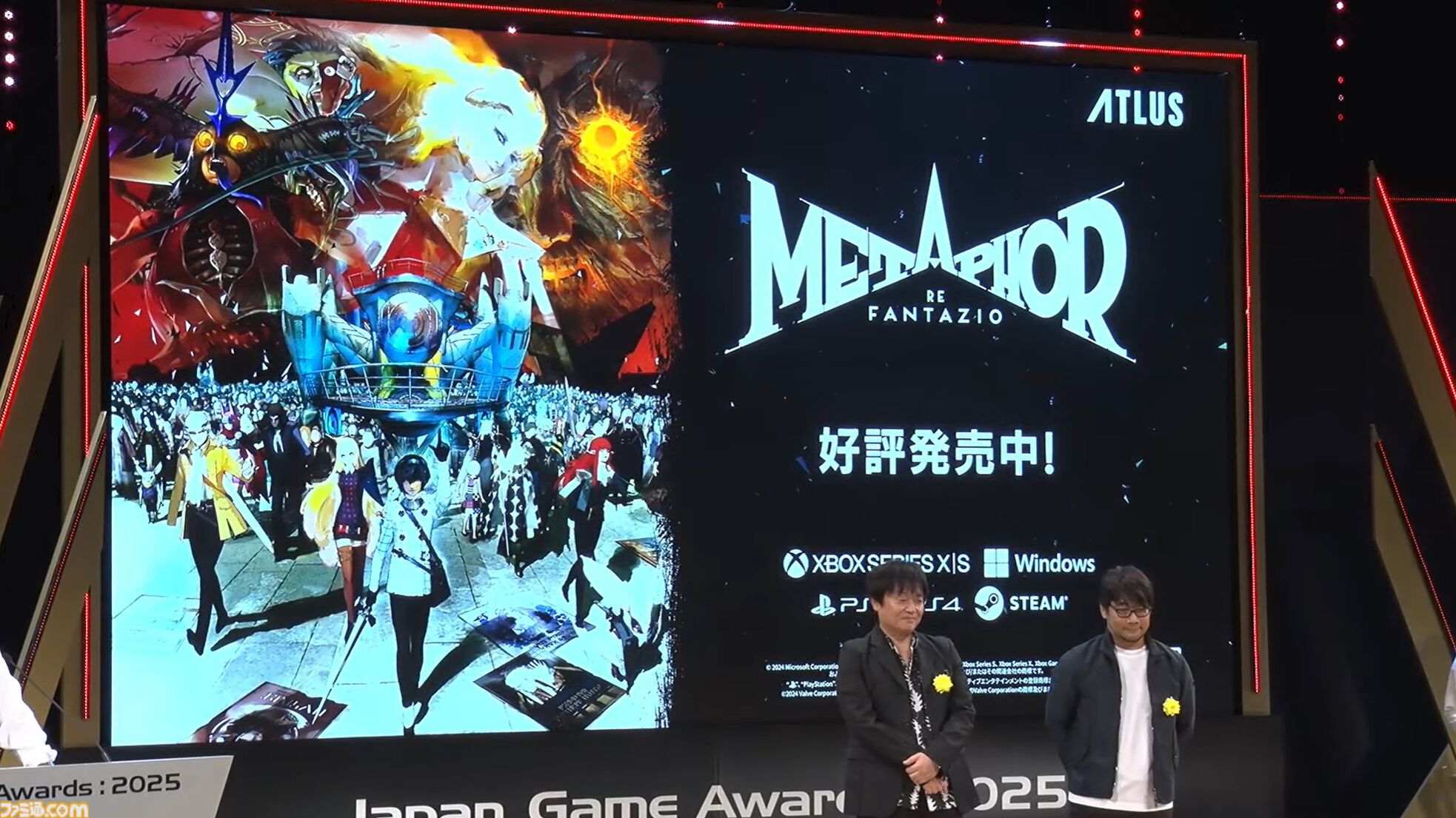 日本ゲーム大賞“年間作品部門”など受賞発表まとめ。ゲームファンからの投票で選ばれる大賞作品は？