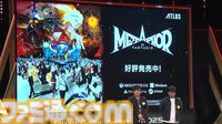 日本ゲーム大賞“年間作品部門”など受賞発表まとめ。ゲームファンからの投票で選ばれる大賞作品は？