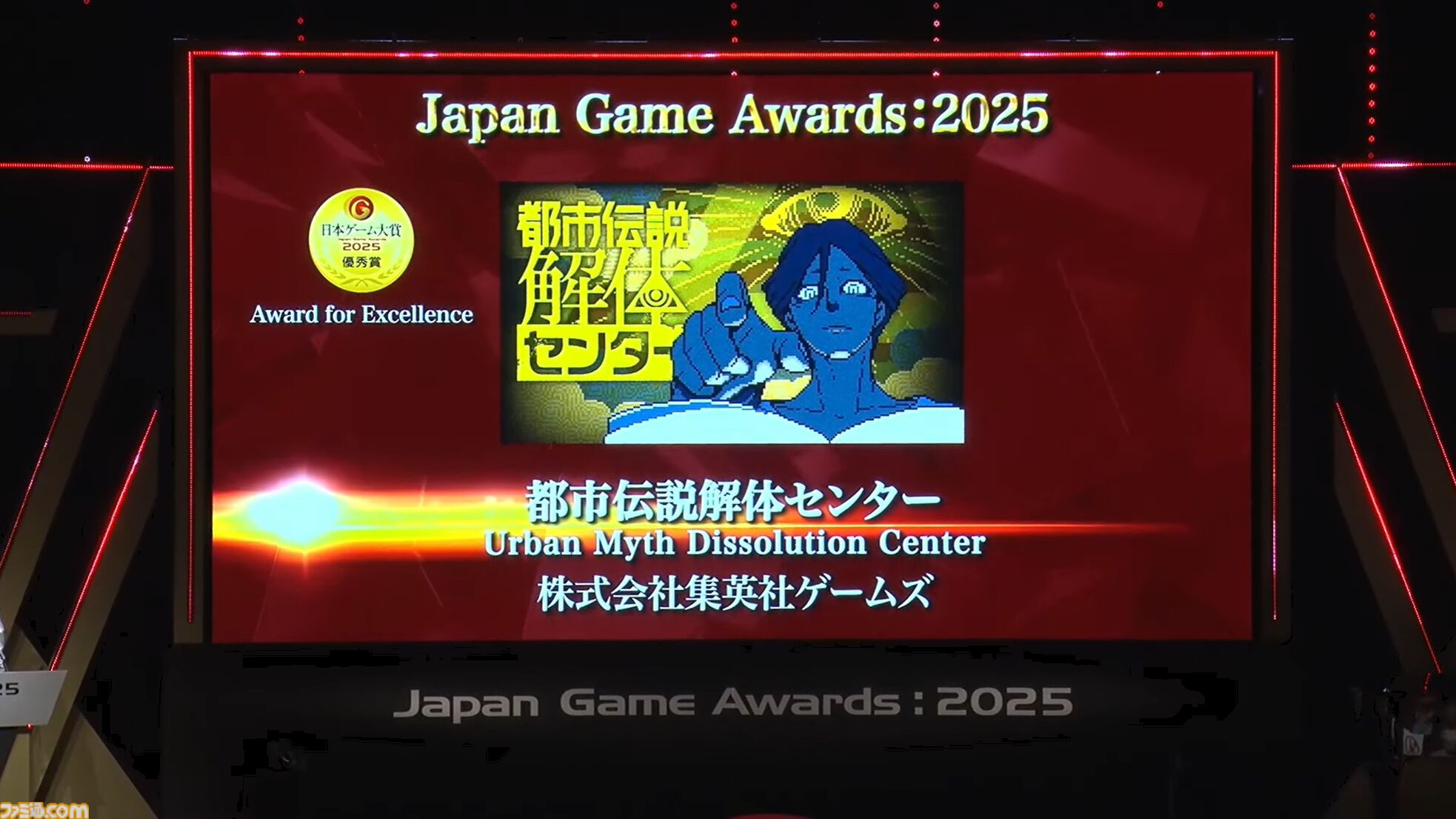 日本ゲーム大賞“年間作品部門”など受賞発表まとめ。ゲームファンからの投票で選ばれる大賞作品は？