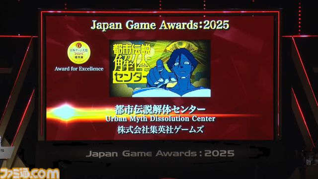 日本ゲーム大賞“年間作品部門”など受賞発表まとめ。ゲームファンからの投票で選ばれる大賞作品は？