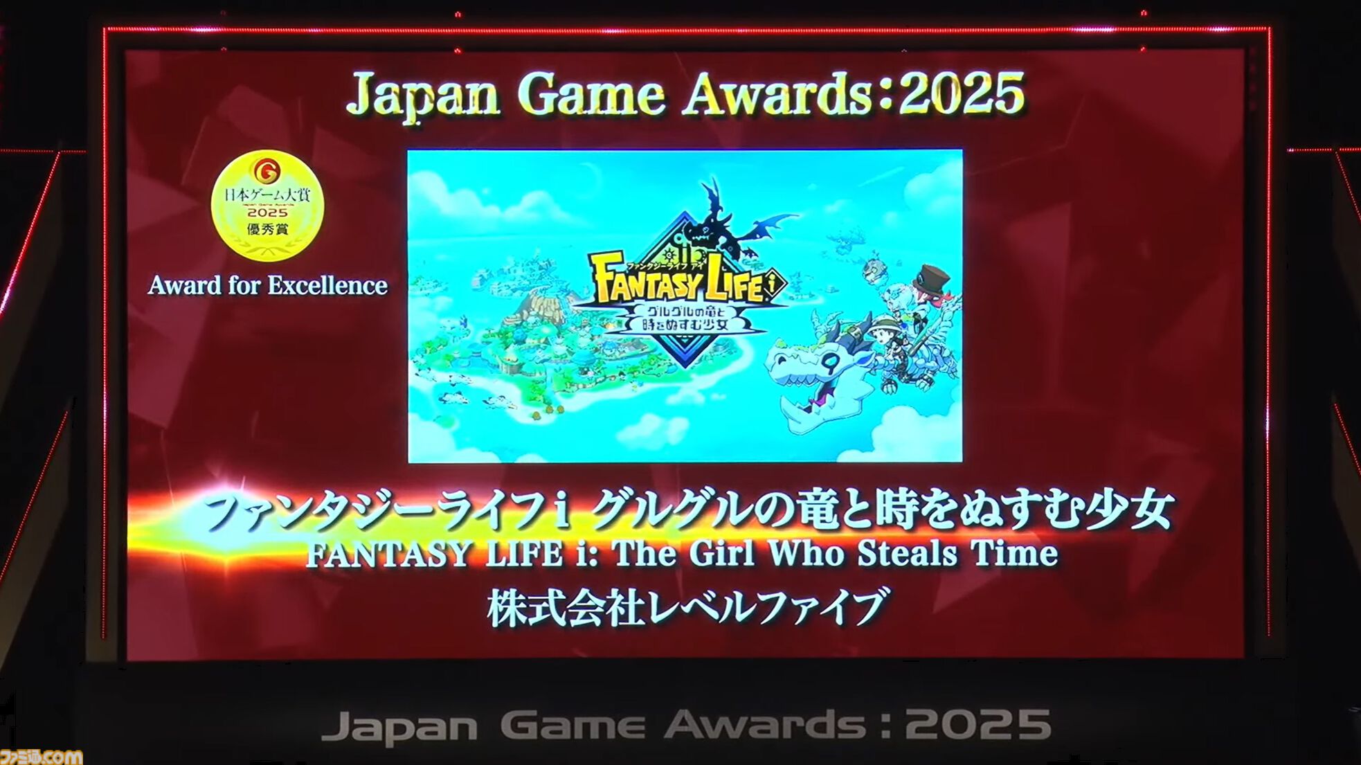 日本ゲーム大賞“年間作品部門”など受賞発表まとめ。ゲームファンからの投票で選ばれる大賞作品は？