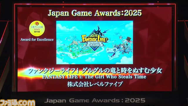 日本ゲーム大賞“年間作品部門”など受賞発表まとめ。ゲームファンからの投票で選ばれる大賞作品は？