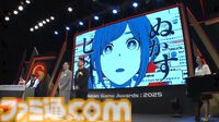 日本ゲーム大賞“年間作品部門”など受賞発表まとめ。ゲームファンからの投票で選ばれる大賞作品は？