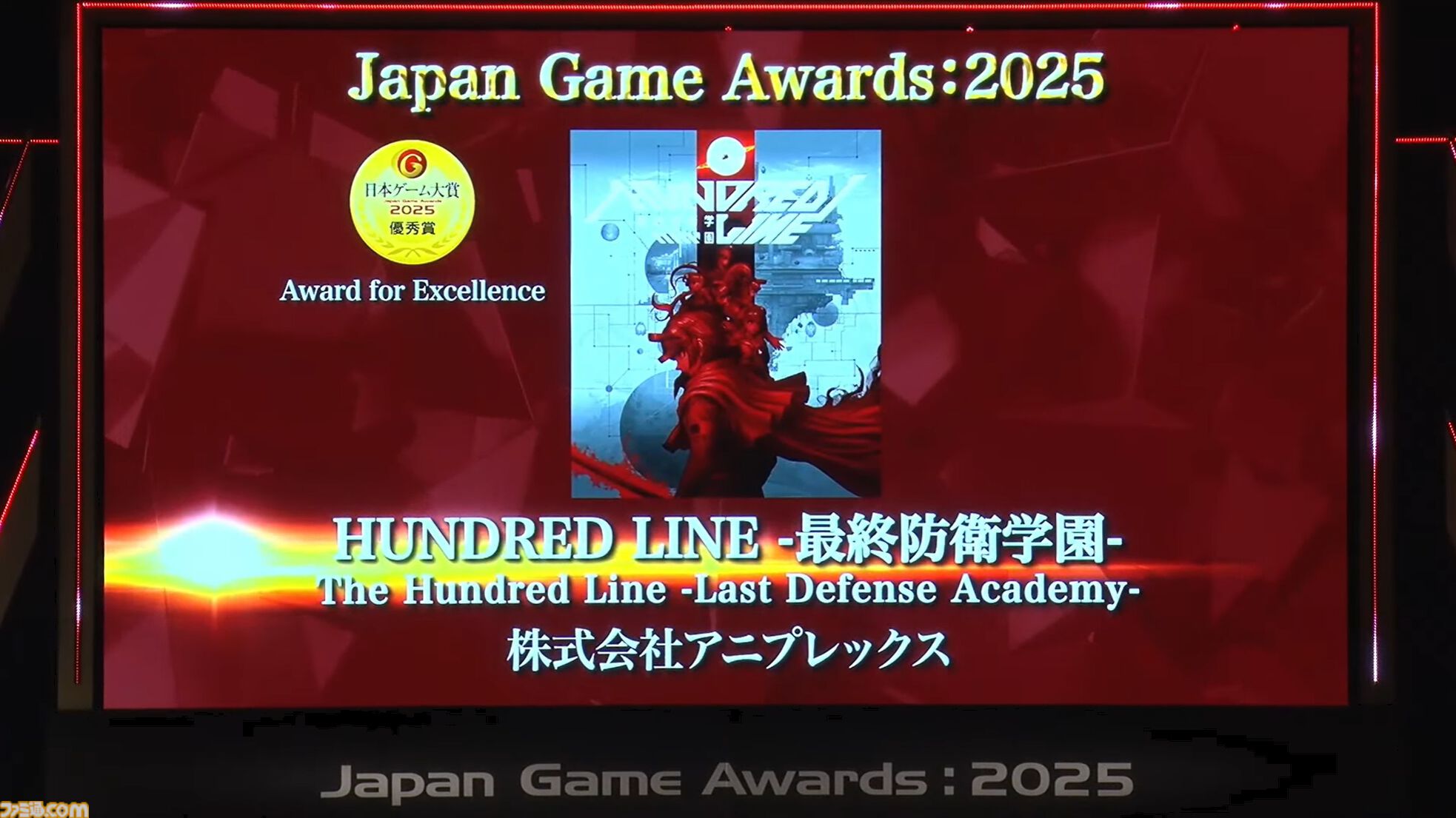 日本ゲーム大賞“年間作品部門”など受賞発表まとめ。ゲームファンからの投票で選ばれる大賞作品は？