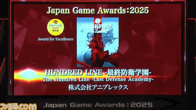 日本ゲーム大賞“年間作品部門”など受賞発表まとめ。ゲームファンからの投票で選ばれる大賞作品は？