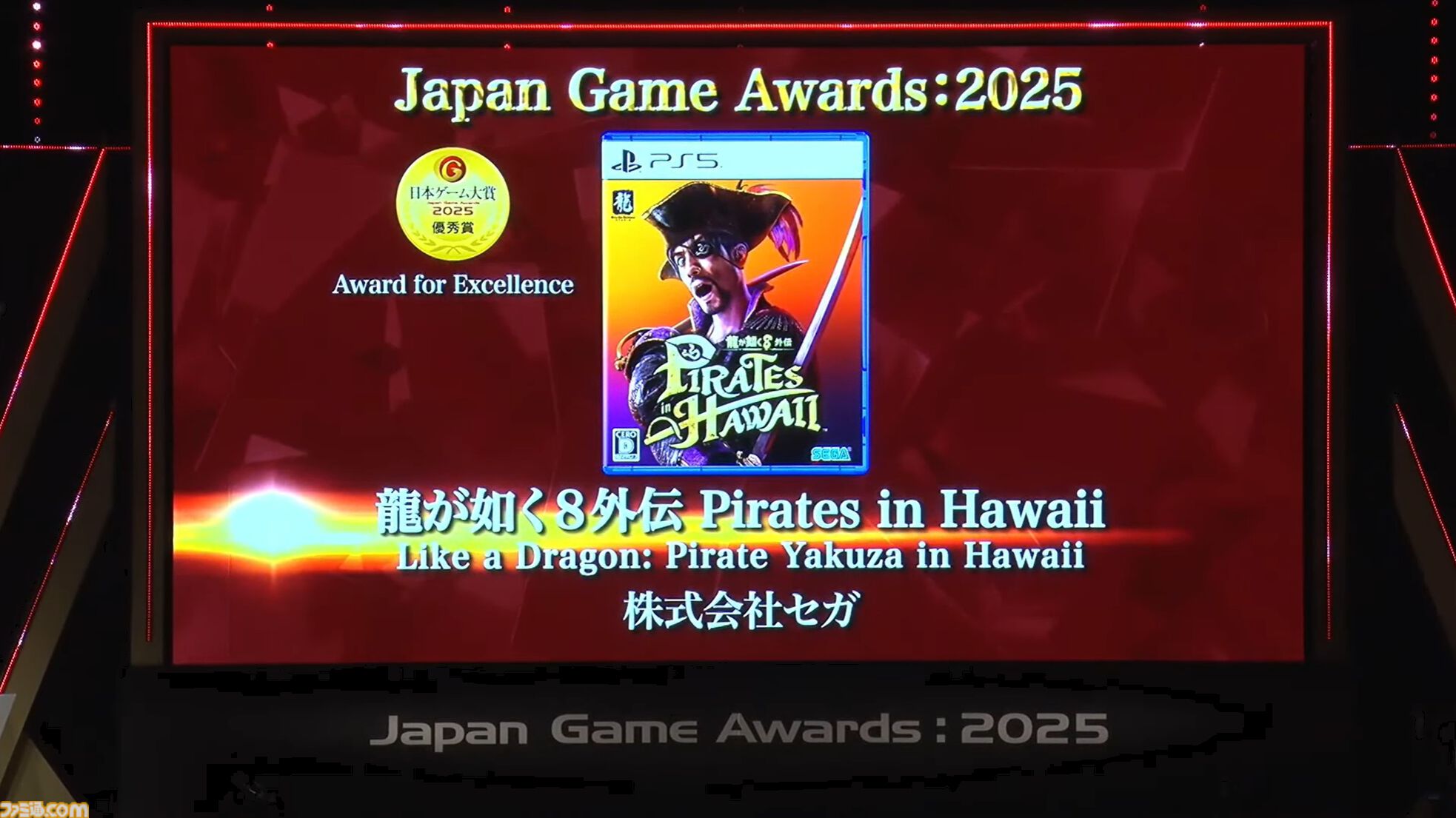 日本ゲーム大賞“年間作品部門”など受賞発表まとめ。ゲームファンからの投票で選ばれる大賞作品は？