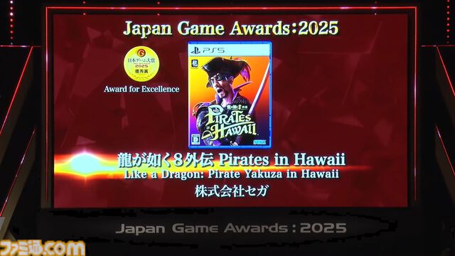 日本ゲーム大賞“年間作品部門”など受賞発表まとめ。ゲームファンからの投票で選ばれる大賞作品は？