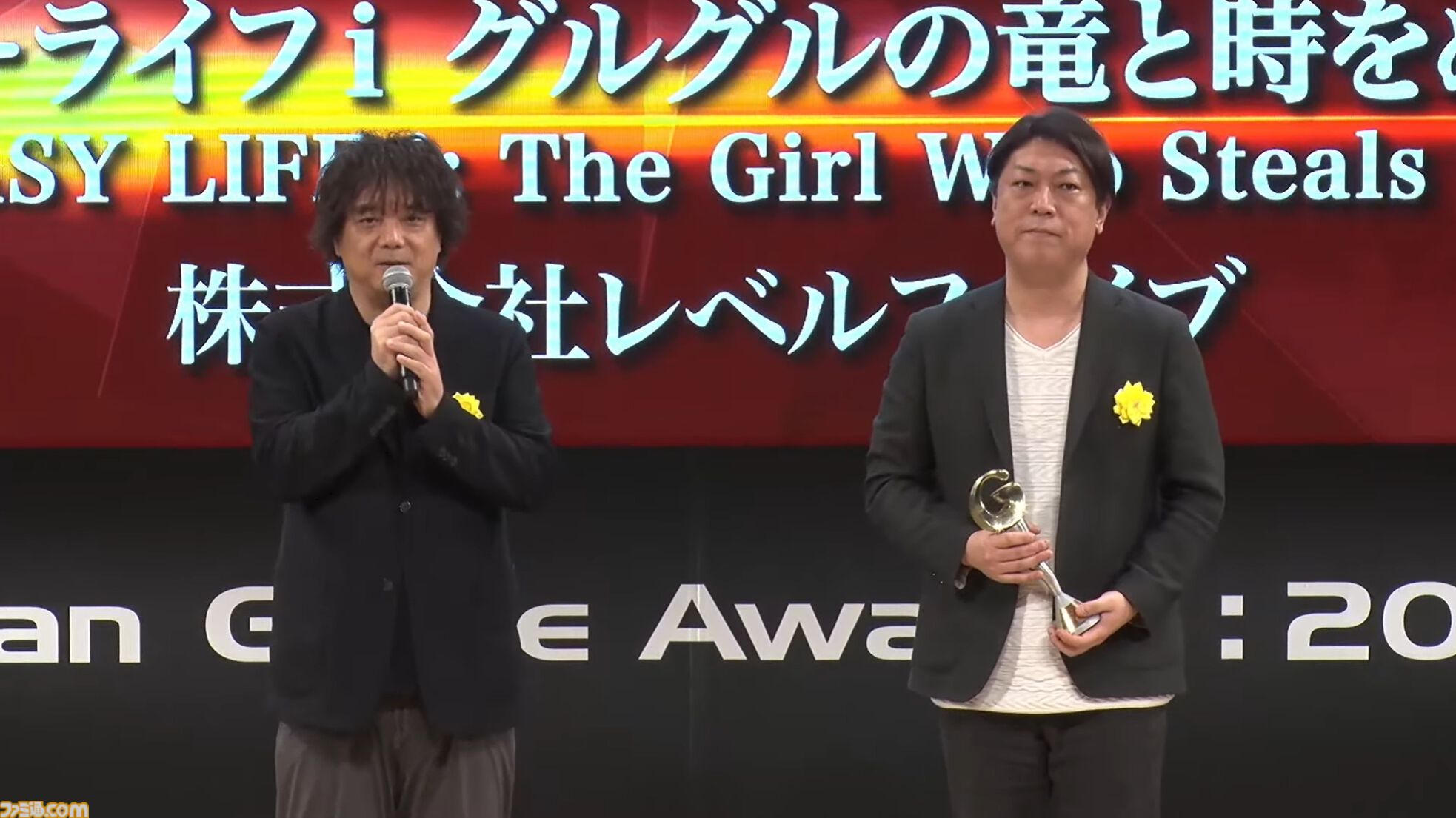 日本ゲーム大賞“年間作品部門”など受賞発表まとめ。ゲームファンからの投票で選ばれる大賞作品は？