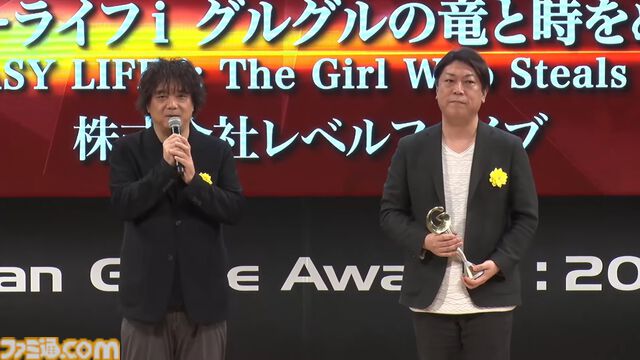 日本ゲーム大賞“年間作品部門”など受賞発表まとめ。ゲームファンからの投票で選ばれる大賞作品は？