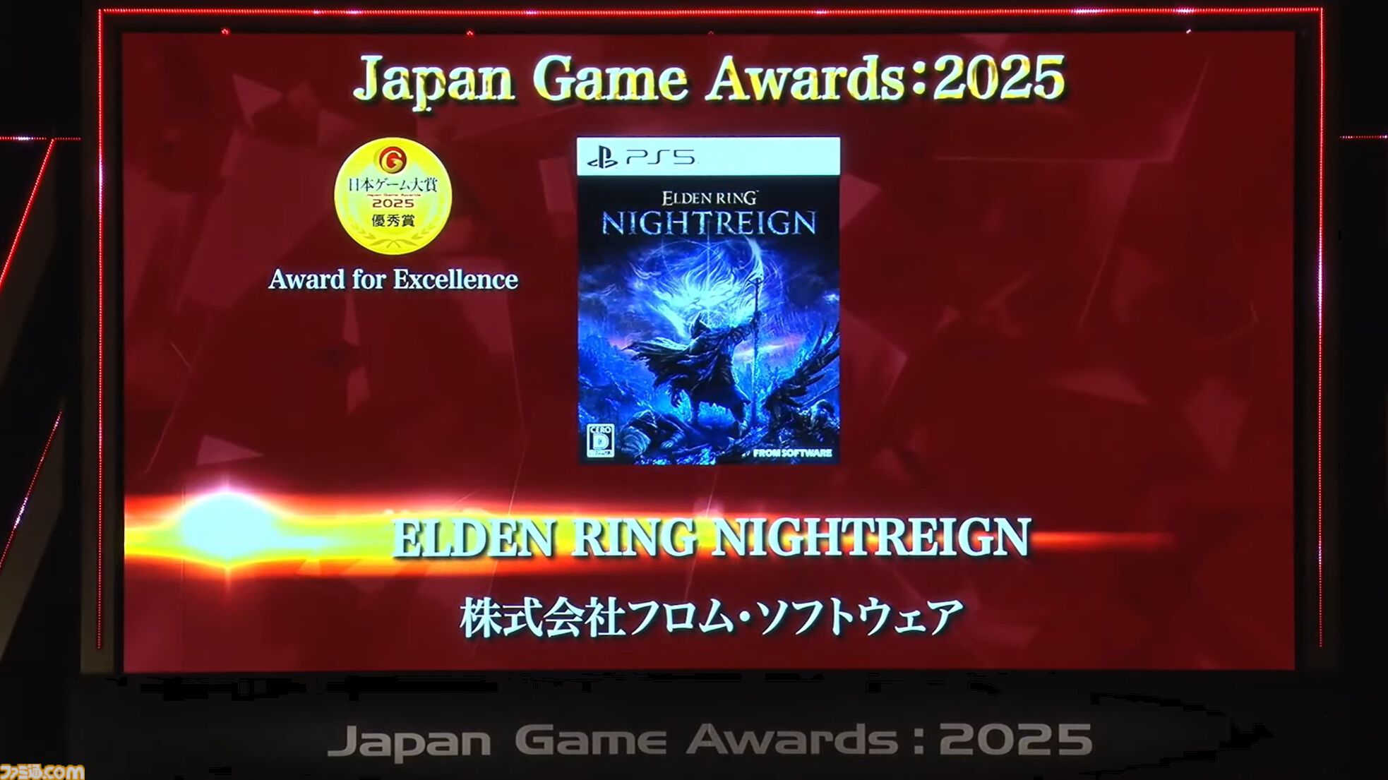 日本ゲーム大賞“年間作品部門”など受賞発表まとめ。ゲームファンからの投票で選ばれる大賞作品は？