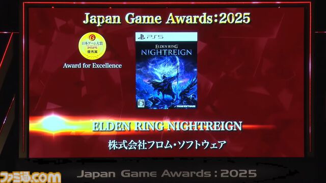日本ゲーム大賞“年間作品部門”など受賞発表まとめ。ゲームファンからの投票で選ばれる大賞作品は？