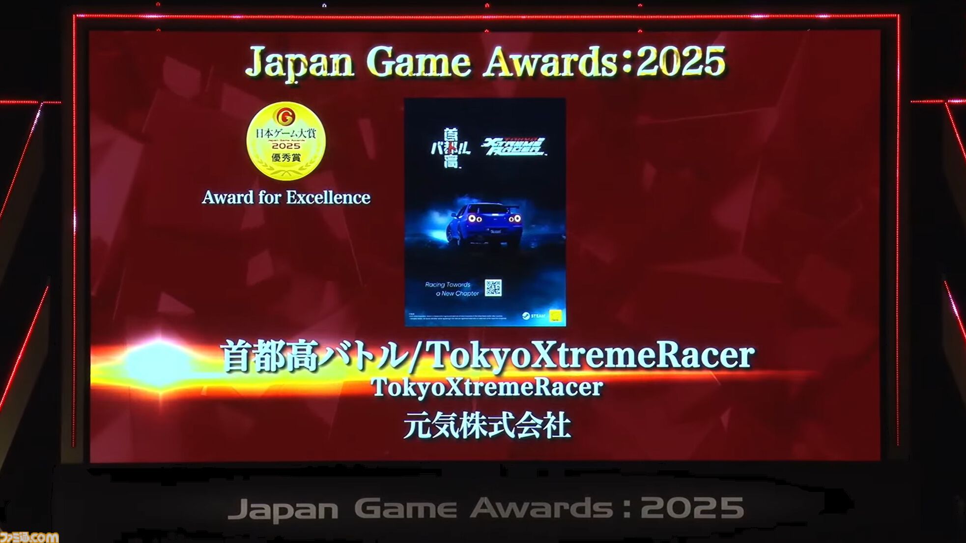 日本ゲーム大賞“年間作品部門”など受賞発表まとめ。ゲームファンからの投票で選ばれる大賞作品は？