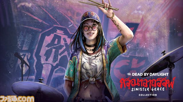 『DbD』新キラー“ガスー”は内臓剥き出しの生首姿でサバイバーを追い詰める。新サバイバー“ヴィー・ブーニャサク”とともに本日（9/24）登場