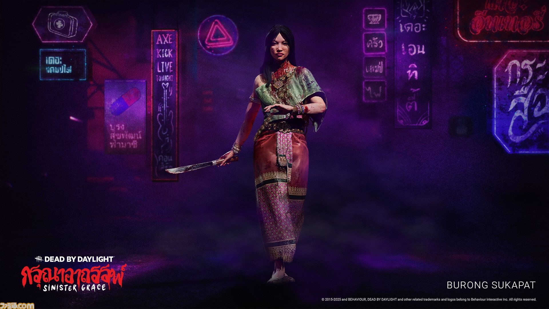 『DbD』新キラー“ガスー”は内臓剥き出しの生首姿でサバイバーを追い詰める。新サバイバー“ヴィー・ブーニャサク”とともに本日（9/24）登場