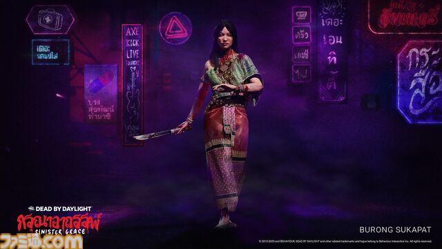 『DbD』新キラー“ガスー”は内臓剥き出しの生首姿でサバイバーを追い詰める。新サバイバー“ヴィー・ブーニャサク”とともに本日（9/24）登場