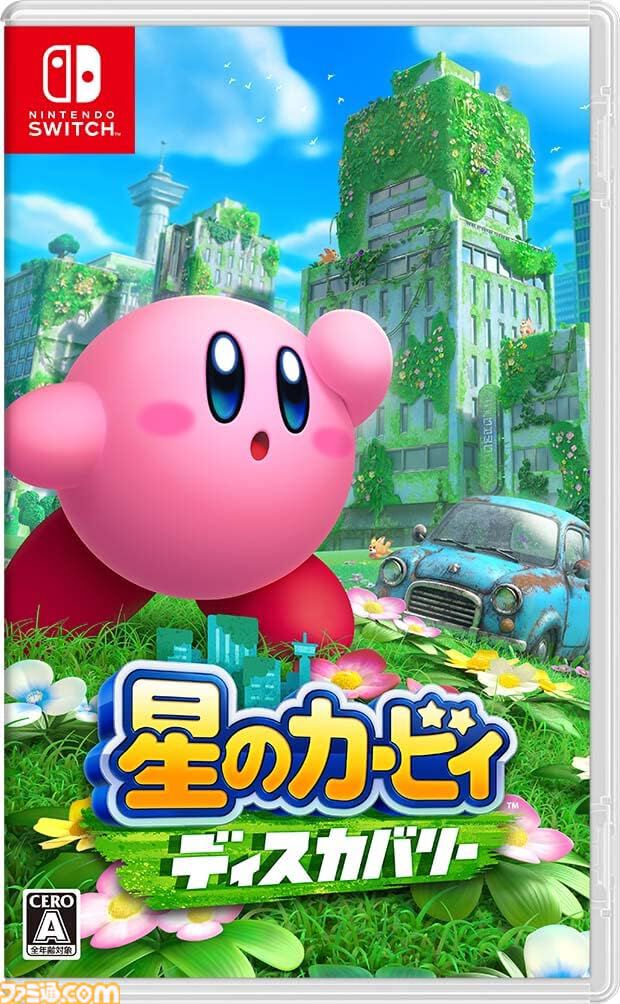Amazonタイムセール】『ポケモンレジェンズZ-A』が14％オフ