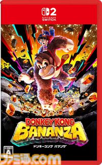 【Amazonタイムセール】『ポケモンレジェンズZ-A』が14％オフ、『ドンキーコング バナンザ』やDualSenseコントローラーが16％オフ