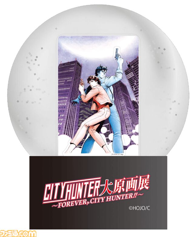 『シティーハンター』原画展が上野で11月22日より開催。等身大の冴羽獠を再現するためのクラファンが本日（9/24）19時より開始