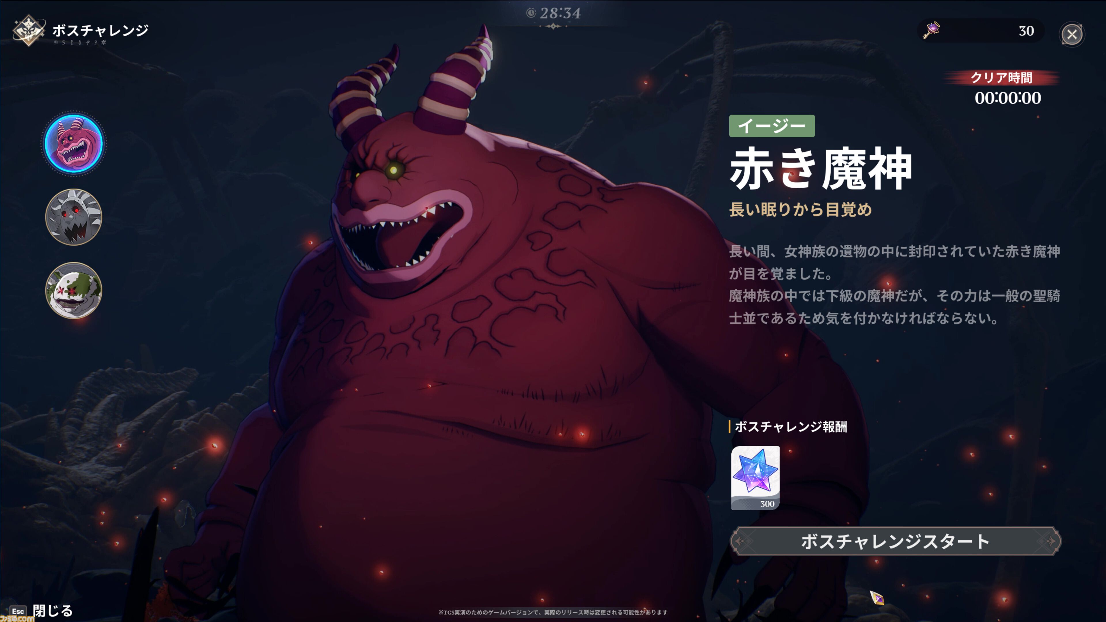 『七つの大罪：Origin』先行レビュー。原作再現されたリオネス王国、規模にも忠実であまりの広さに大興奮。試遊30分なんて足りやしない、『七つの大罪』新作オープンワールドを先行プレイ【TGS2025】