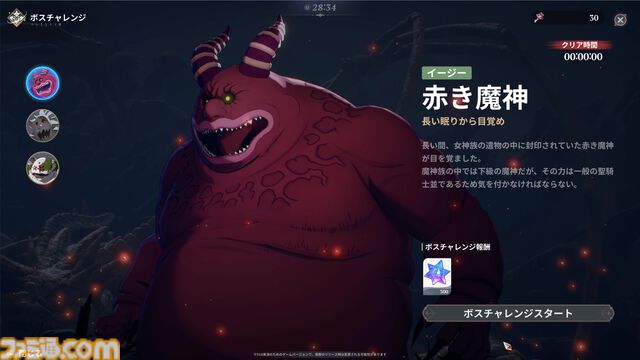 『七つの大罪：Origin』先行レビュー。原作再現されたリオネス王国、規模にも忠実であまりの広さに大興奮。試遊30分なんて足りやしない、『七つの大罪』新作オープンワールドを先行プレイ【TGS2025】