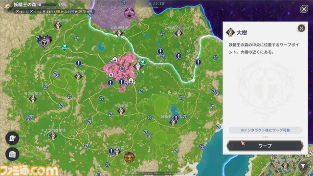 『七つの大罪：Origin』先行レビュー。原作再現されたリオネス王国、規模にも忠実であまりの広さに大興奮。試遊30分なんて足りやしない、『七つの大罪』新作オープンワールドを先行プレイ【TGS2025】