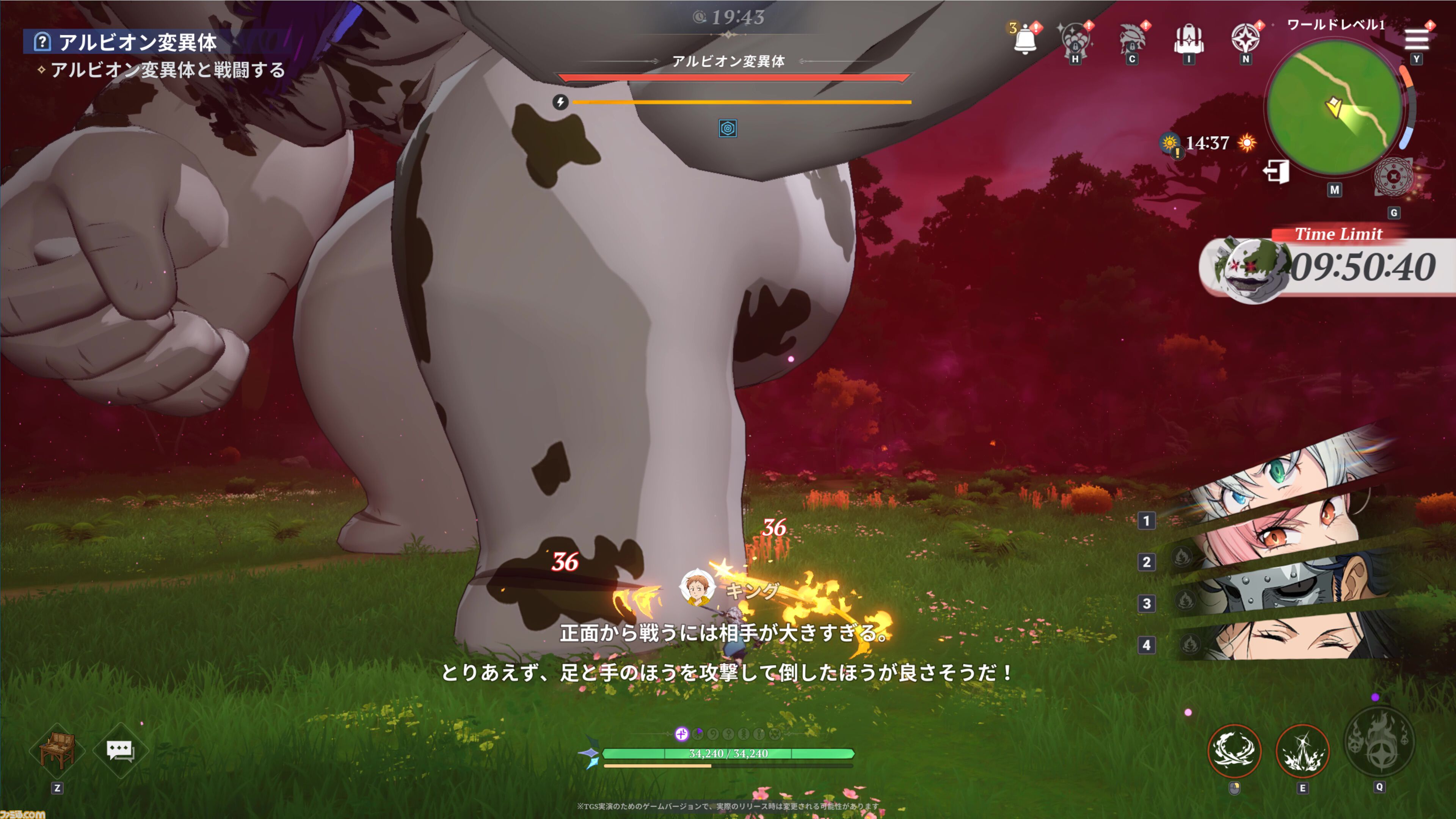 『七つの大罪：Origin』先行レビュー。原作再現されたリオネス王国、規模にも忠実であまりの広さに大興奮。試遊30分なんて足りやしない、『七つの大罪』新作オープンワールドを先行プレイ【TGS2025】