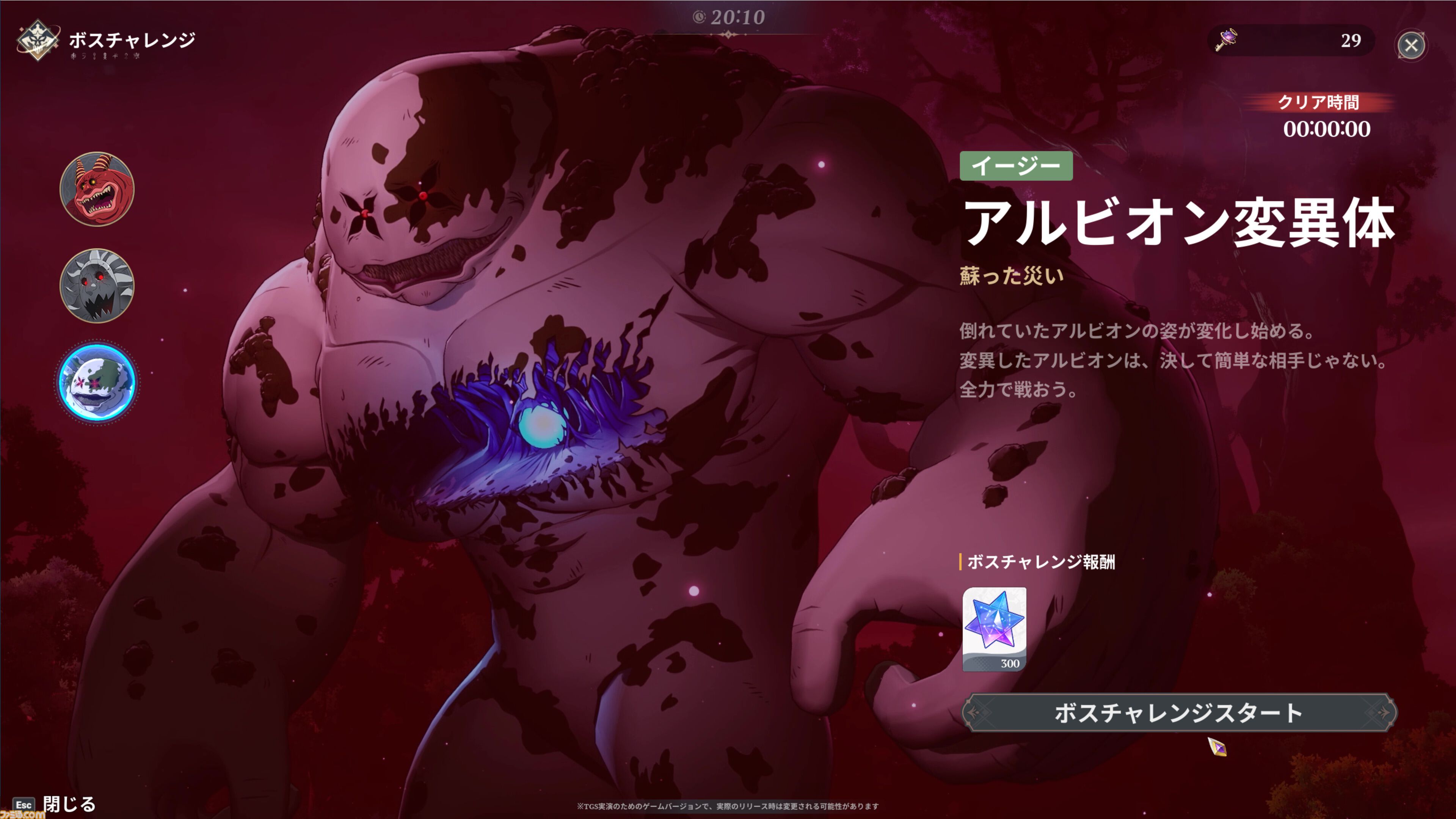 『七つの大罪：Origin』先行レビュー。原作再現されたリオネス王国、規模にも忠実であまりの広さに大興奮。試遊30分なんて足りやしない、『七つの大罪』新作オープンワールドを先行プレイ【TGS2025】