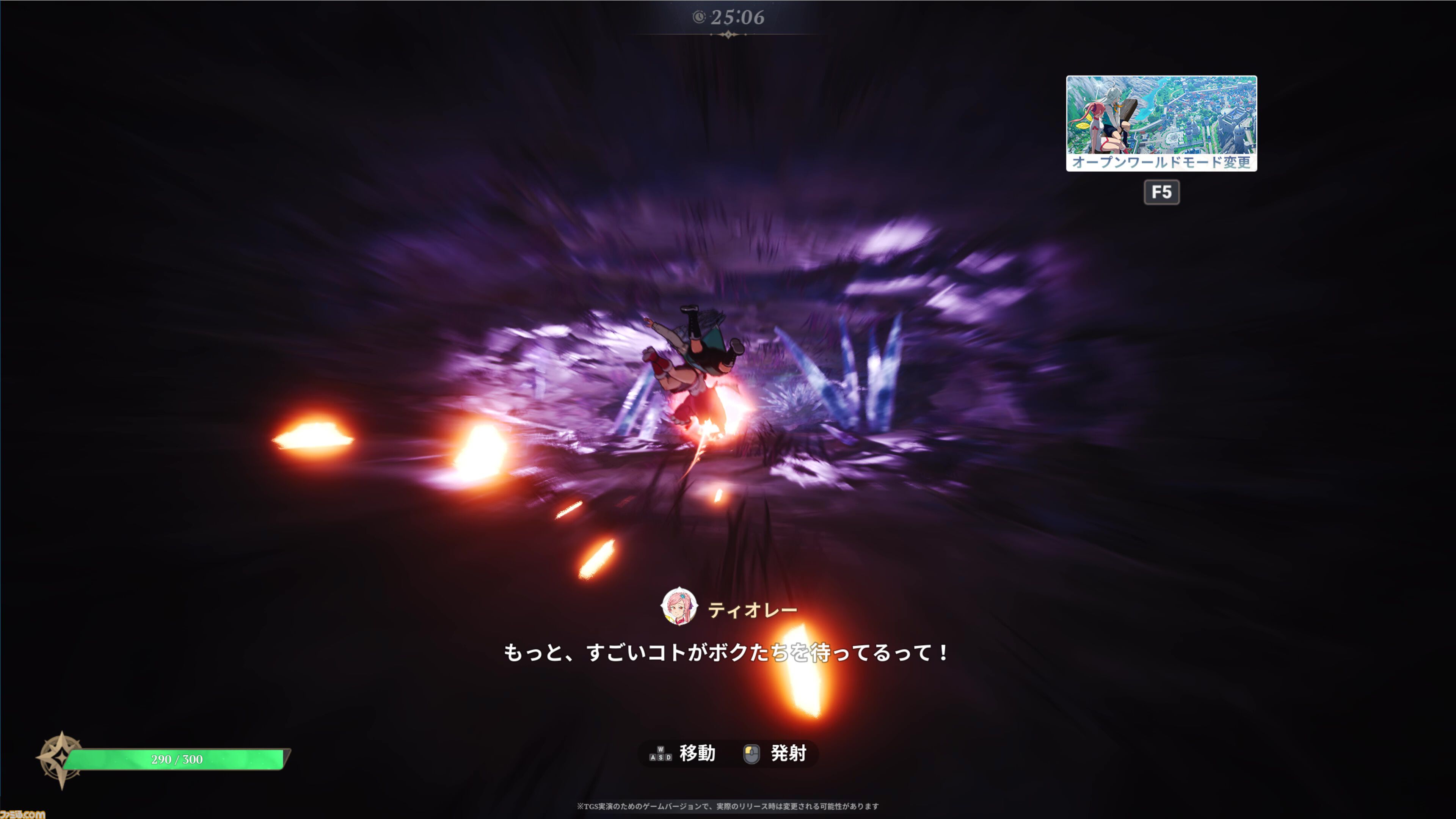 『七つの大罪：Origin』先行レビュー。原作再現されたリオネス王国、規模にも忠実であまりの広さに大興奮。試遊30分なんて足りやしない、『七つの大罪』新作オープンワールドを先行プレイ【TGS2025】